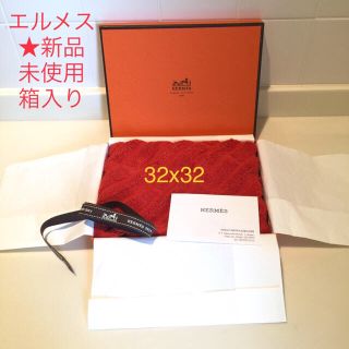 エルメス(Hermes)の【新品★箱付き】エルメス ハンドタオル(タオル/バス用品)