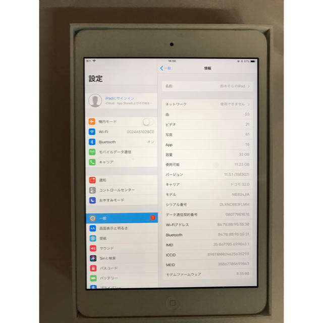 セール最新作】 iPad mini2 Retina Wi-Fi 32GB スペースグレイ A1489 2013年 本体 ipadmini2  Wi-Fiモデル タブレットアイパッド アップル apple ipdm2mtm1935：みんなのすまほ 1号店 店