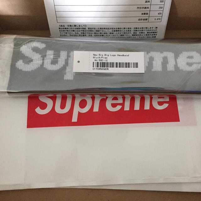 Supreme(シュプリーム)のSupreme New Era Big Logo Headband Black黒 レディースのヘアアクセサリー(ヘアバンド)の商品写真