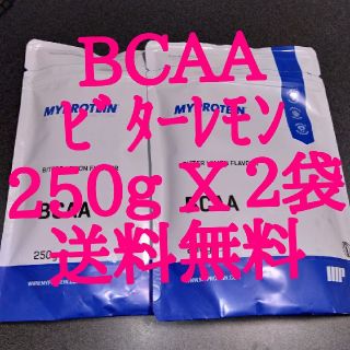 マイプロテイン(MYPROTEIN)の【最安値!】BCAAﾋﾞﾀｰﾚﾓﾝ味　計500g　マイプロテイン　送料無料(アミノ酸)