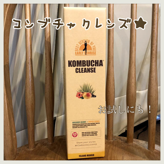 話題のコンブチャクレンズ＊KOMBUCHA＊ダイエット燃焼美容健康＊お試しにも