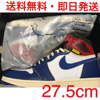 ナイキ(NIKE)の【送料無料】27.5cm union×air jordan1 blue (スニーカー)