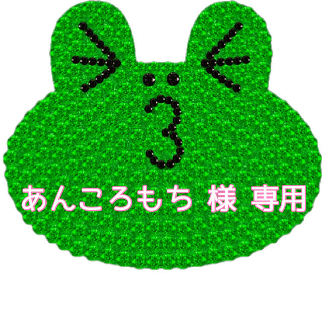 あんころもち様 専用 【美品】 8445円 stockshoes.co