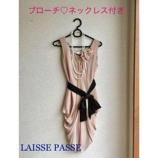 レッセパッセ(LAISSE PASSE)の格安♡極美品♡ デビュードフィオレ バイ レッセパッセ 4wayワンピ・アクセ付(ひざ丈ワンピース)