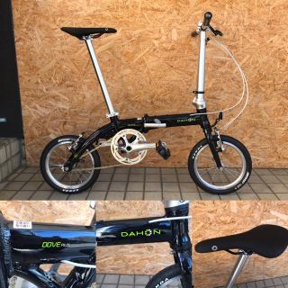 ダホン(DAHON)のハルさん専用 DAHON DOVE PLUS 折畳み ミニベロ 軽量 2018(自転車本体)