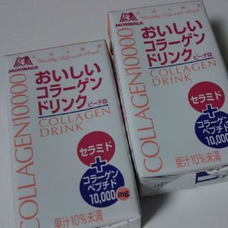 モリナガニュウギョウ(森永乳業)のおいしいコラーゲンドリンク(コラーゲン)