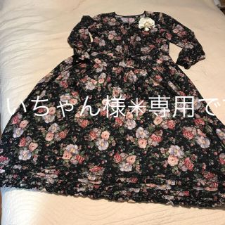 ピンクハウス(PINK HOUSE)の半分青いで井川遥さん着用 試着のみ美品です💕ちいちゃん様 専用です。(ロングワンピース/マキシワンピース)