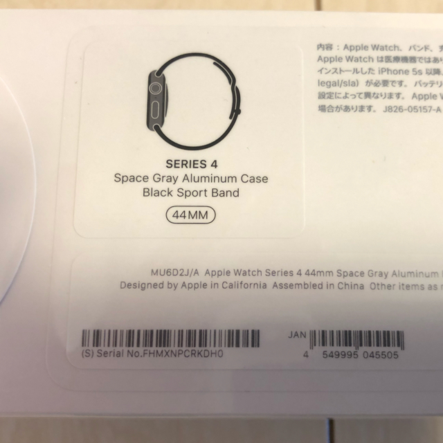 Apple Watch series4 GPSモデル 44mm アップルウォッチ