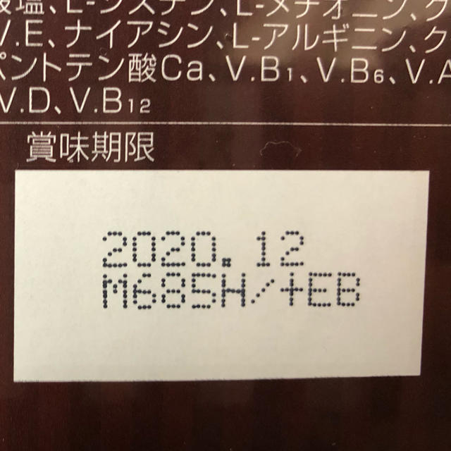 【り様専用】サロン専売デリシェイク 抹茶とココア4袋ずつ 2020年まで コスメ/美容のダイエット(ダイエット食品)の商品写真