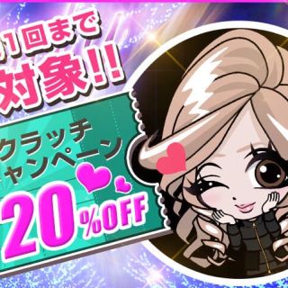 レディー(Rady)のRady✧*。20%OFF♡レディー ミシェルマカロン(その他)