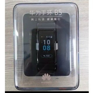 【未開封品】HuaweiプレミアムスマートウォッチTalkBand B5(腕時計(デジタル))