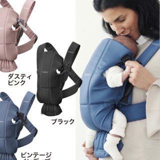 ベビービョルン(BABYBJORN)のベビービョルン 抱っこ紐 ベビーキャリアミニコットン(抱っこひも/おんぶひも)