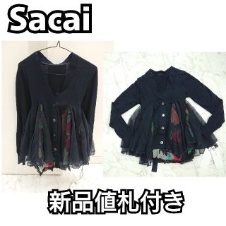 サカイ(sacai)の新品値札付き Sacai サイズ1 フラワー柄 カーディガン 2018(カーディガン)