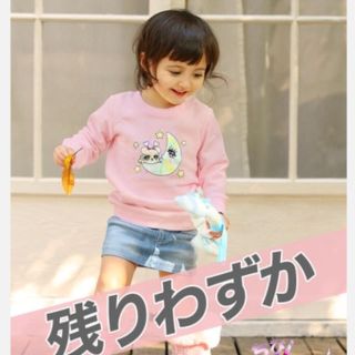 レディー(Rady)のrady  ラブリームーンちびトレーナー(Tシャツ/カットソー)