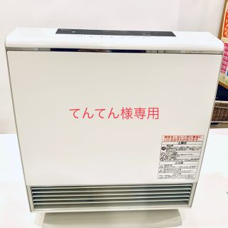 リンナイ(Rinnai)のリンナイ ガスファンヒーター N4001np(ファンヒーター)