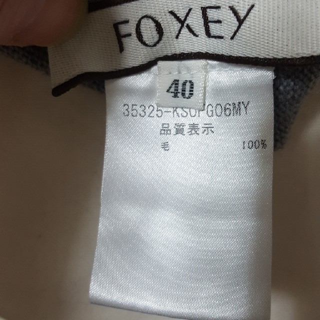 FOXEY(フォクシー)のフォクシーブティックライン　ワンピース レディースのワンピース(ひざ丈ワンピース)の商品写真