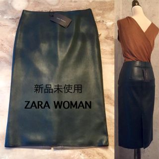 ザラ(ZARA)のZARA 新品  レザーロングスカート(ロングスカート)