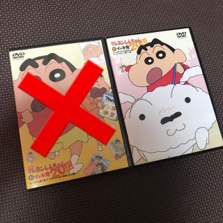 あゆ様専用クレヨンしんちゃんDVD (アニメ)