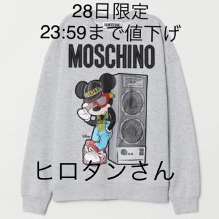 モスキーノ(MOSCHINO)のh&m moschino(トレーナー/スウェット)