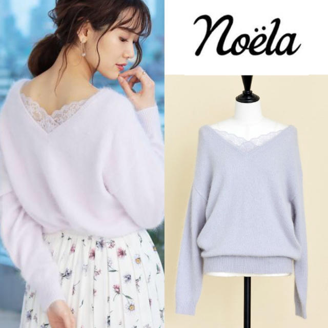 Noela(ノエラ)のさやこ様専用【美品】Noela アンゴラレース2wayニット レディースのトップス(ニット/セーター)の商品写真