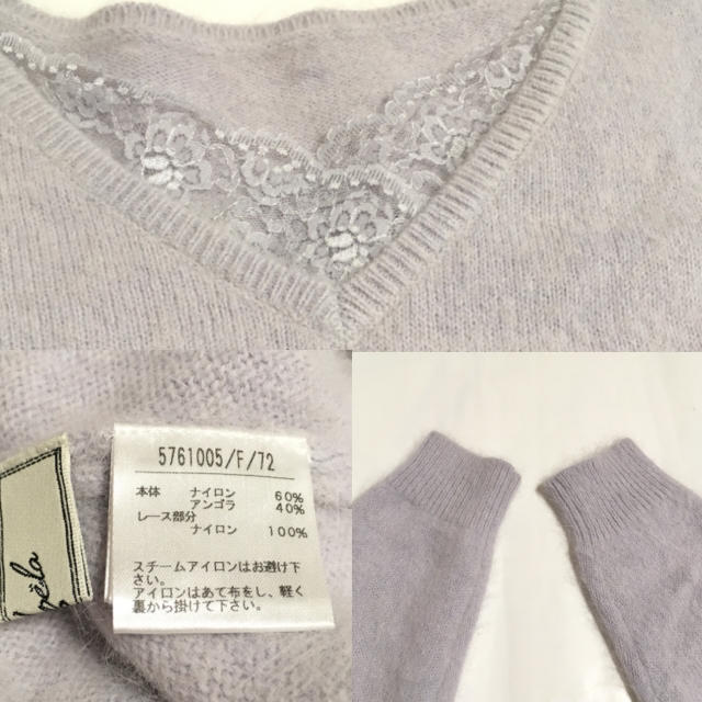 Noela(ノエラ)のさやこ様専用【美品】Noela アンゴラレース2wayニット レディースのトップス(ニット/セーター)の商品写真