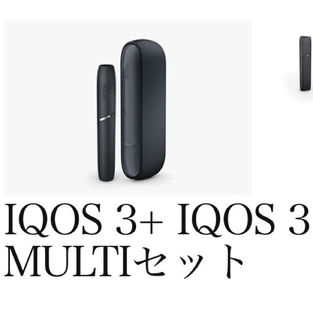 IQOS(アイコス)のiQOS3とiQOS3MULTIセット メンズのファッション小物(タバコグッズ)の商品写真