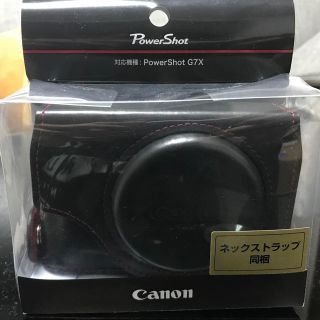 キヤノン(Canon)の【値下げ】【新品未使用】Canon ソフトケース (ブラック) CSC-G4BK(ケース/バッグ)