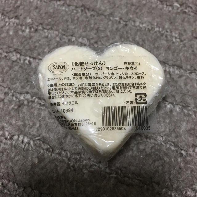 SABON(サボン)のSABON ハートソープ コスメ/美容のボディケア(ボディソープ/石鹸)の商品写真