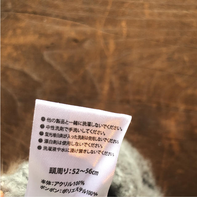 MUJI (無印良品)(ムジルシリョウヒン)の12月1日までお値引き中❣️ベビー ベレー帽 ニット帽 ボンボン 52〜56㎝ キッズ/ベビー/マタニティのこども用ファッション小物(帽子)の商品写真