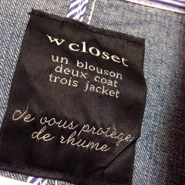 w closet(ダブルクローゼット)のw closet デニムジャケット レディースのジャケット/アウター(Gジャン/デニムジャケット)の商品写真