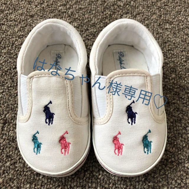 Ralph Lauren(ラルフローレン)のRalph Lauren室内シューズ キッズ/ベビー/マタニティのベビー靴/シューズ(~14cm)(その他)の商品写真