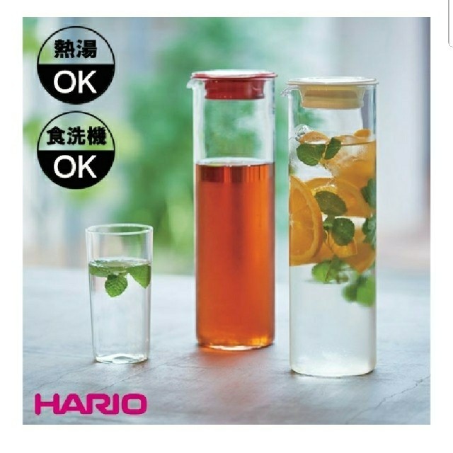 HARIO(ハリオ)のHARIO　ストレートジャグ　レッド　2本セット インテリア/住まい/日用品のキッチン/食器(食器)の商品写真