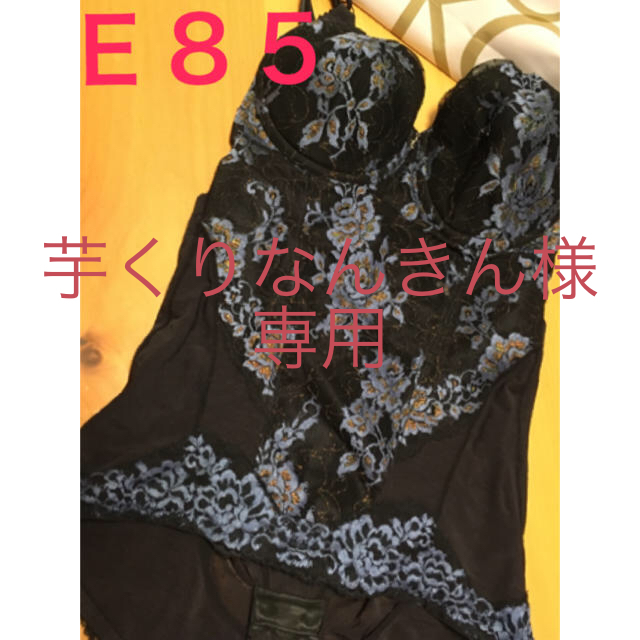 MARUKO(マルコ)のマルコ ボディスーツ Ｅ85 レディースの下着/アンダーウェア(その他)の商品写真