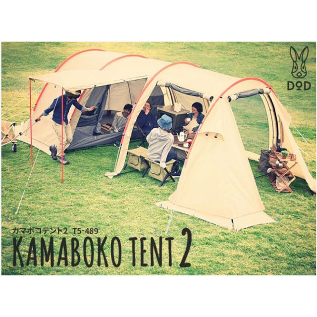 SALE】 カマボコテント2ベージュ カマボコシールド キャノピーポール
