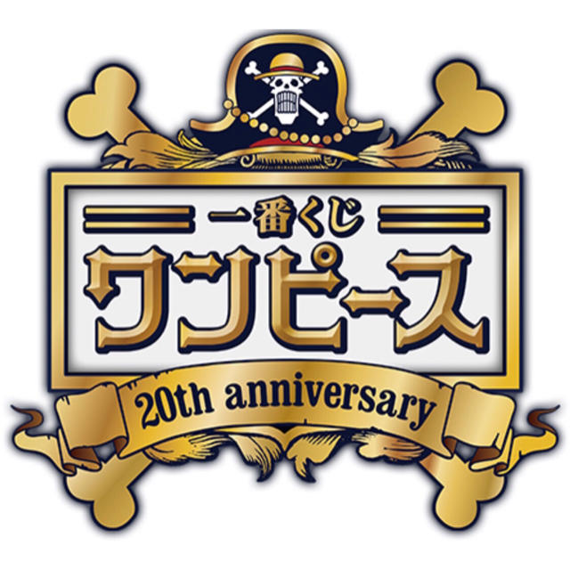 BANDAI - ONE PIECE 一番くじ 20th anniversary L賞 スモーカーの通販