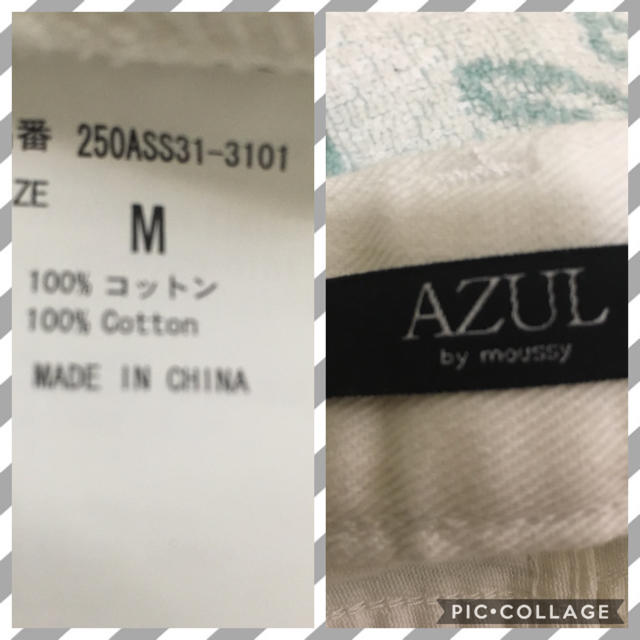 AZUL by moussy(アズールバイマウジー)の美品 azul by moussy デニムパンツ サイズＭ レディースのパンツ(カジュアルパンツ)の商品写真