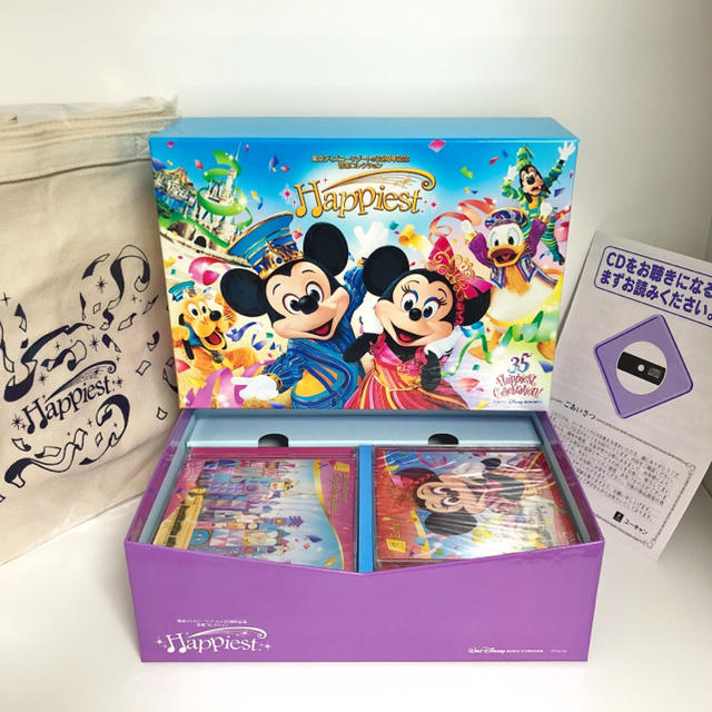 東京ディズニーリゾート 35周年記念 音楽コレクション「ハピエスト」CD-BOXキッズ/ファミリー