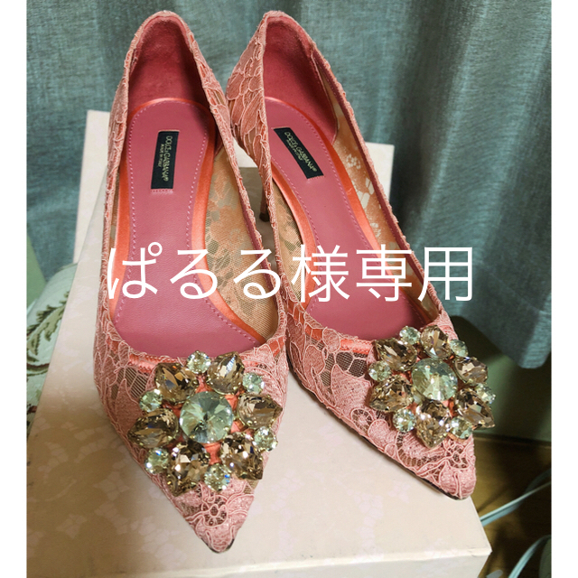 DOLCE&GABBANA - Dolce＆Gabbana パンプス レインボーレース 超美品 お値下げ可能の通販 by Cocomo's