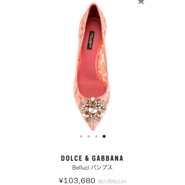 新作人気SALE DOLCE&GABBANA - Dolce＆Gabbana パンプス レインボー ...