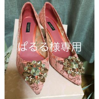 ドルチェアンドガッバーナ(DOLCE&GABBANA)のDolce＆Gabbana パンプス レインボーレース 超美品✨お値下げ可能(ハイヒール/パンプス)