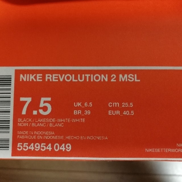 NIKE(ナイキ)のNIKE Revolution2 msl  レディースの靴/シューズ(スニーカー)の商品写真
