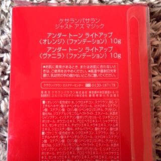 ケサランパサラン(KesalanPatharan)のありしゃん様専用ページ(その他)