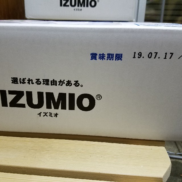 IZUMIO 水素水 食品/飲料/酒の飲料(ミネラルウォーター)の商品写真