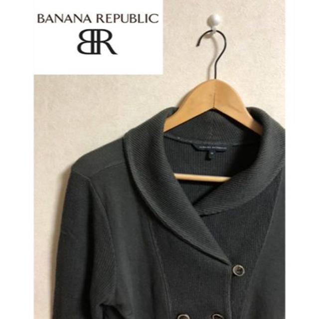 Banana Republic(バナナリパブリック)のBANANA REPUBLIC　カーディガン　バナリパ　バナナリパブリック　10 メンズのトップス(カーディガン)の商品写真