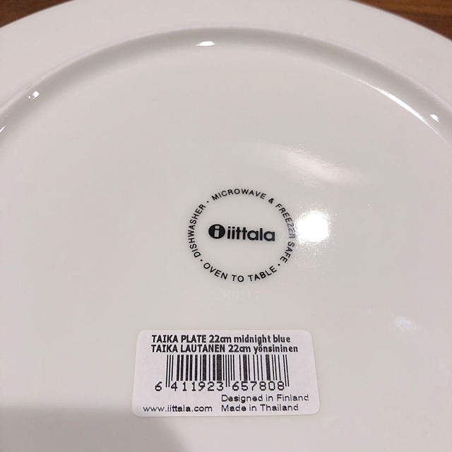 iittala(イッタラ)の【新品】イッタラ TAIKA ネイビー プレート22㎝ インテリア/住まい/日用品のキッチン/食器(食器)の商品写真