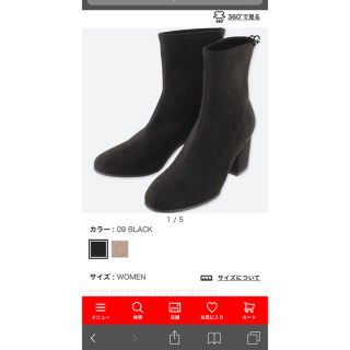 ユニクロ(UNIQLO)のストレッチブーツ(ブーツ)