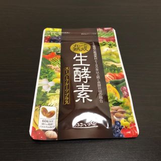 丸ごと熟成 生酵素(ダイエット食品)