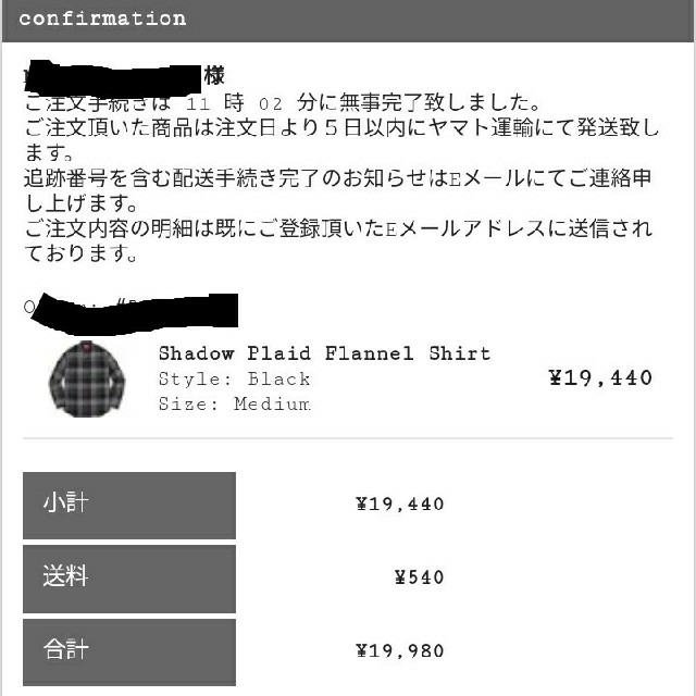 Supreme(シュプリーム)のSupreme Shadow Plaid Flannel Shirt  メンズのトップス(シャツ)の商品写真