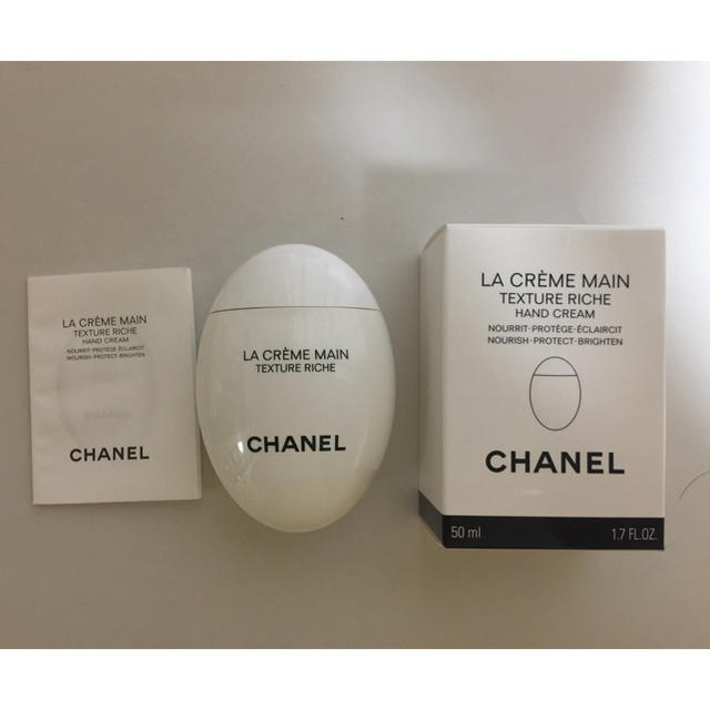 CHANEL(シャネル)のシャネル ラ クレーム マン リッシュ ２回使用 コスメ/美容のボディケア(ハンドクリーム)の商品写真