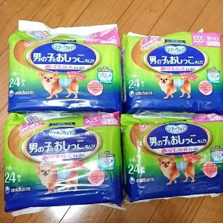 ユニチャーム(Unicharm)の＼値下げ不可／男の子用おしっこオムツ SSSサイズ(犬)